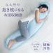 hi... Dakimakura стать futon упаковочный пакет Dakimakura летний ... охлаждающий контакт охлаждающий ..... длинный зимний futon . Dakimakura . преображение . средний . меры .. лето тепловая защита почтовая доставка бесплатная доставка 
