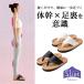  body . тапочки потертость etohanao - nao здоровье сандалии салон тапочки body . поддержка здоровье тапочки прекрасный ножек тапочки диета тапочки женский бесплатная доставка 