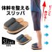 slippers body ... slippers inclination slippers abrasion eto health sandals health slippers Sliet men's body . training ... posture Shape up af-8533....