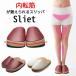  slippers inside side inclination abrasion etoO-TYPE O legs beautiful legs posture pelvis inside rotation .Sliet health slippers health sandals lady's exercise slippers af-8809....
