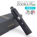 特典付き ZOOKA ZOOKA Plus 電子たばこ 過熱式 気化式 たばこ タバコ 煙の出ないタバコ 電子タバコ ai-506
