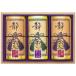  Shizuoka choice tea ...ST-150 2624-068 подарок внутри праздник . подарок на Bon Festival подарок по случаю конца года японский чай набор Shizuoka префектура производство зеленый чай высококлассный праздник скидка . предмет подарок комплект подарок ..A41 бесплатная доставка 