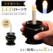 LED ���[�\�N ���d�p �d�r�� LED�낤���� ���� ���[�\�N���� �������� �~�j���d ���{ �X�C �� ���E�\�N �L�����h�� �΂��g��Ȃ� LED���[�\�N �u���b�N ������