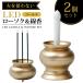 LED low sok ароматическая палочка комплект домашний алтарь для . ароматическая палочка тип аккумулятора low sok установить ароматическая палочка установить курильница автоматика гасить свет Mini домашний алтарь без огня LED low sok LED ароматическая палочка комплект Gold ....