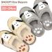  Snoopy боа тапочки салон обувь Peanuts для помещений 22-24cm женский тапочки осень-зима зимний нежный теплый теплый симпатичный салон надеть обувь ....