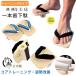 一本歯下駄 天狗下駄 ショート 一本下駄 下駄 日本製 桐 体幹 コアトレーニング メンズ レディース 竹春 トレーニングタイプ kh-30geta 送料無料 あすつく