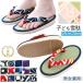  сандалии сэтта ребенок 18cm 20cm сделано в Японии татами zori сандалии губка низ праздник tatami ребенок мужчина девочка Kids татами сандалии сэтта kh-5210kids доставка домой B бесплатная доставка ....