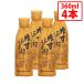 круг остров соевый соус yuzu .. уксус японская бумага шт 360ml 4 шт. комплект .. готовый продукт pon уксус маленький бобы остров соевый соус местного производства yuzu ...... приправа Tang .. сябу-сябу . массовая закупка бесплатная доставка 
