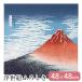  furoshiki .... хлопок 100% сделано в Японии 48×48 картина в жанре укиё красный Fuji . способ .. картина в жанре укиё . орнамент север ... три 10 шесть . гора Фудзи сумка для бэнто сумка для завтрака подарок почтовая доставка бесплатная доставка 
