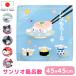  furoshiki .... Sanrio Sanrio черный mi юката сделано в Японии 45×45 упаковка пакет посылка .. данный посылка модный подарок упаковка симпатичный день рождения подарок почтовая доставка бесплатная доставка 