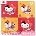  furoshiki .... Sanrio Sanrio Hello Kitty . собака Kitty сделано в Японии 45×45 упаковка пакет посылка .. данный посылка подарок упаковка день рождения подарок почтовая доставка бесплатная доставка 