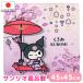  furoshiki .... Sanrio Sanrio черный mi юката . цветок видеть сделано в Японии 45×45 упаковка пакет посылка .. данный посылка подарок упаковка симпатичный день рождения подарок почтовая доставка бесплатная доставка 
