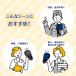 �A�E�g���b�g �y�� �􂦂� ���[�N�X���b�p ����@OK S�`3L ���b�V�� �X���t�B�b�g �X���b�p ��� �P�A�n�E�X �z�e�� �a�@ �����Y ���f�B�[�X ������ �֘A�摜5