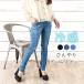 50%OFF купон объект Denim обтягивающий брюки растягивать . Fit прекрасный ножек стрейч Denim высота талии углублять 4 . диагональный рубчик ....st-A-3945m доставка домой B бесплатная доставка ....