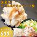 �y�����������E�䂷�͂狍���� ���Y�� ������ ������ �J���ے� 600g ����p �z������ ���t���Ȃ� ���m�����H ���m�Y ������ �Ⓚ�� ���}�g���� ��������