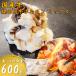 �y�����������E�䂷�͂狍���� ���Y�� �~�b�N�X�z������ 600g ������ ���t���Ȃ� �V�}�`���E �~�m �n�`�m�X �n�c ���m�Y ������ �Ⓚ�� ���}�g���� ��������