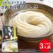  несессер ввод .... сон udon высококлассный .. udon 3 порции Kagawa префектура производство пшеница 100% половина сырой кухонный нож порез . пара .. производства закон .. заправка есть подлинный ..kosi. сильный половина сырой udon бесплатная доставка 