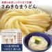 sa.... udon 20 еда .. udon .. заправка есть сырой udon 220g×10 пакет 20 порции комплект пара .. производства закон ... udon Kagawa подлинный .. прямая поставка от производителя ваш заказ бесплатная доставка 