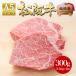 松阪牛 A5 ヒレステーキ150g×2枚 送料無料 牛肉 和牛 ヒレ ステーキ 肉 ステーキ肉 お中元 松坂牛 グルメ 御祝 プレゼント 内祝い お返し