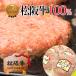  pine . cow 100% hamburger pine slope cow free shipping meat beef peace cow pine . cow inside festival . reply . birthday present gift your order gourmet beef beef pine slope cow gift 