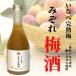  plum wine recommendation popular present high class ranking bin oh .. japan sake three-ply prefecture . river sake structure part 