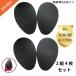 Mies* shoe sole slip prevention ultrathin type seat (2 collection set,4 seat ) shoe sole pad wear resistance elasticity . snow rain measures turning-over prevention leather shoes heel shoes 
