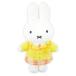  Miffy style limitation .... uniform Miffy mascot yellow 