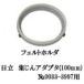 HiKOKI ϥ 0033-5160 եȥۥ 󥢥ץ 100