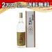 .. холод слива 10 год старый sake . shochu 720ml shochu подарок на Bon Festival . средний изначальный жара средний видеть Mai ..... подарок. ... товар 