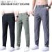  стрейч брюки одноцветный лёд шелк охлаждающий брюки осень sports pa ntsu легкий охлаждающий . пот скорость .uv cut мужской брюки легкий контакт охлаждающий свободно ..