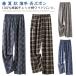  проверка широкий брюки брюки мужской . какой . рисунок тонкий осень брюки 100% хлопок ... весна лето Wide Long длинные брюки слаксы проверка che 