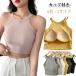 bla верх женский ребра ткань топ cup имеется майка нижнее белье tops bla cup топ на бретелях внутренний одноцветный Layered ka