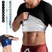  sauna футболка sauna рубашка departure пот рубашка мужской departure пот костюм-сауна tops диета рубашка короткий рукав одежда нагрев рубашка Short рукав 