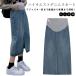  модный длинный Denim женский Denim юбка стрейч разрез ввод распорка прекрасный ножек большой размер симпатичный длинная юбка длинный s машина 