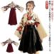  верх и низ в комплекте коричневый ina одежда Halloween маскарадный костюм hakama японская одежда кимоно костюм церемония окончания тоже костюмированная игра тоже костюмированная игра китайский Taisho роман церемония окончания тоже костюмированная игра тоже .roli hakama 