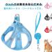  выход Harness .. кошка для легкий Lead комплект шлейка безопасность простой оборудован прогулка кошка кошка .. предотвращение вечер отражающий симпатичный модный собака для кошка вечер .