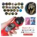 �_�C�i�\�[ �q�� �X�e�B�b�N�^�C�v �v���W�F�N�^�[���C�g ���� ���C�g �ߋ� 24�p�^�[�� �v���W�F�N�^�[ �q������ ���� ���̎q �j�̎q �v���[���g �֘A�摜5