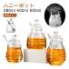 �ϔM�K���X �I�� �n�j�[�f�B�X�y���T�[ �I������ �W�t�� �K���X ���a�_�t�� ���킢�� 250ml ��e�� �ϔM�K���X ���� �I���{�g�� �n�j�[�|�b�g �֘A�摜5