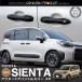 �V�^�V�G���^ 10�n �A�E�^�[�h�A�n���h���J�o�[ �K�[�j�b�V�� ���E�Z�b�g 4P �}�b�g�u���b�N�d�グ