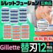 ...ji let Fusion сменный товар бритва 4 шт 8 шт 12 шт 16 шт мужской дешевый kami санки gillette. товар бритва бесплатная доставка 