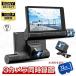 �h���C�u���R�[�_�[ ���{�� SONY IMX327�Z���T�[ �O�� 3�J���� �����^�� ���L�p 4.0�C���` HDR�摜�␳ ���ԊĎ� G�Z���T�[ ���[�v�^�� �����N�� ������^�]�΍�