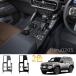 �}�b�g�E�b�h�� �V�^ �����h�N���[�U�[ 250 �����N��250 �R���\�[���p�l�� LAND CRUISER LC250 ��p �p�[�c �A�N�Z�T���[ ���� �h���X�A�b�v �V�t�g�p�l���J�o�[