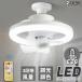  потолочный вентилятор свет LED свет E26 застежка LED лампа циркулятор потолочный вентилятор модный вентилятор тихий звук освещение маленький размер с вентилятором ../ уборная style свет тонировка 