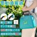 ������ �d�� 5L �[�d�� �w���� �y�� �o�b�e���[�� ������ �_�� �w���� �ᑛ�� ���ɗD���� �Ő� �� ���� ���| ���� �U�z ��� �U��