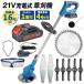 �����@ �[�d�� 4��̑֐n�E�o�b�e���[�t 21V NEW�p���t���y�� ������@ �}�L�^�o�b�e���[�݊� �R�[�h���X �ƒ�p 2024�N�ŐV���f��