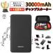  Jump стартер 12v 30000mAh 12 болт портативный lithium Jump стартер срочный свет мобильный аккумулятор максимальный 5 Ritter бензин безопасность защита функция 