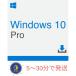 Windows 10 os pro 1PC ܸ32bit/64bit ǧݾ win 10 professional ɥ ƥ  ץȥ饤ǧ