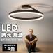 �ŐV �V�[�����O���C�g ���� ���F led 6���p ������� �V��Ɩ� �k�� �Ɩ���� �ߓd �ȃG�l ���C�g���r���O�Ɩ� �a�� ���ԃ��C�g �����R�� 8�� 10�� 12��