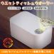  влажные салфетки uo-ma- влажные салфетки утеплитель USB тип .. поэтому контейнер теплый температура установка градуса keep верхняя часть нагревание обогреватель BOX холод . меры экономия энергии 