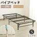  bed кроватная рама одиночный одиночная кровать труба bed раскладушка сборка простой внизу место хранения Северная Европа модный выдерживаемая нагрузка 200kg компактный один человек жизнь 